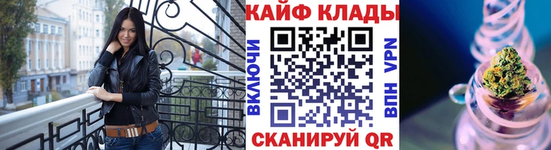 Купить закладку СОЛЬ  Галлюциногенные грибы  Амфетамин  Гашиш  Меф мяу мяу  COCAIN  Волчанск
