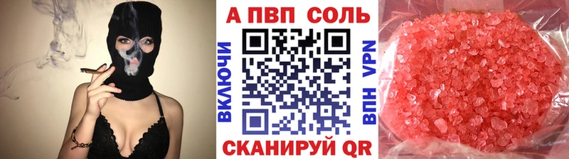 Купить где  Волчанск  A PVP крисы CK 
