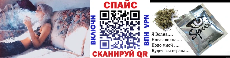 Купить  Волчанск  Бутират бутик 