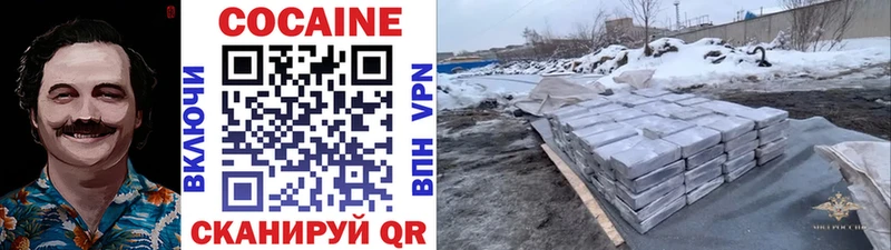 Купить где  Волчанск  Кокаин Перу 