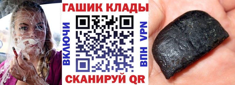 Купить  Волчанск  ГАШ гашик 