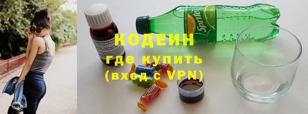 COCAINE Балахна