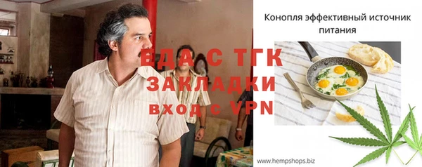 Альфа ПВП Балабаново