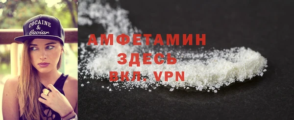 COCAINE Балахна