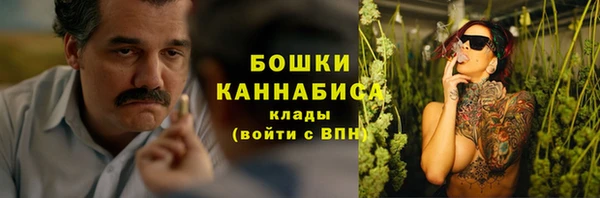 COCAINE Балахна