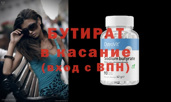 хмурый Баксан