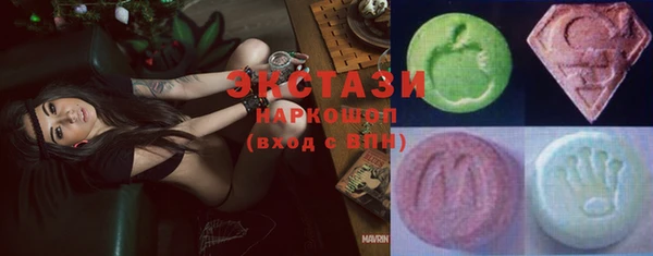 Альфа ПВП Балабаново