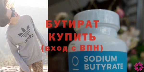 хмурый Баксан