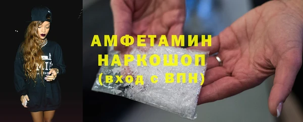 COCAINE Балахна