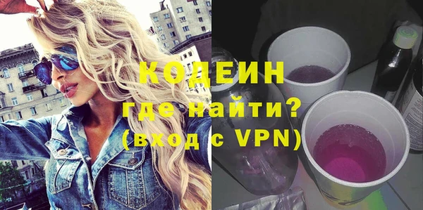 Альфа ПВП Балабаново