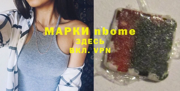 COCAINE Балахна