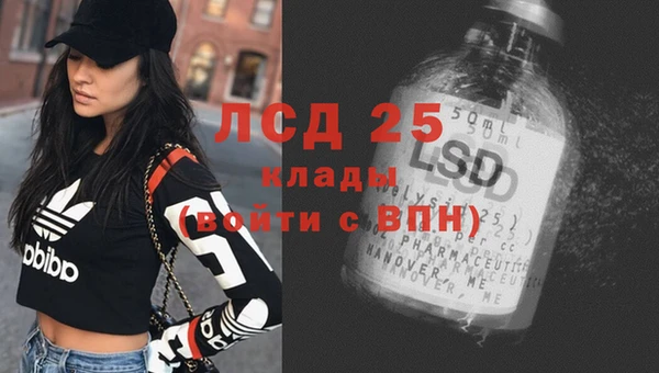 COCAINE Балахна