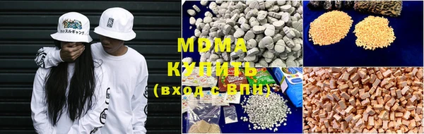 COCAINE Балахна