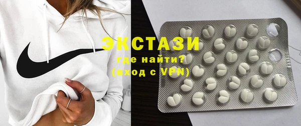 Альфа ПВП Балабаново
