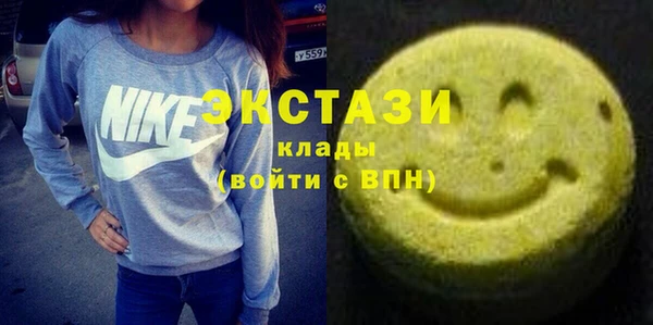 COCAINE Балахна