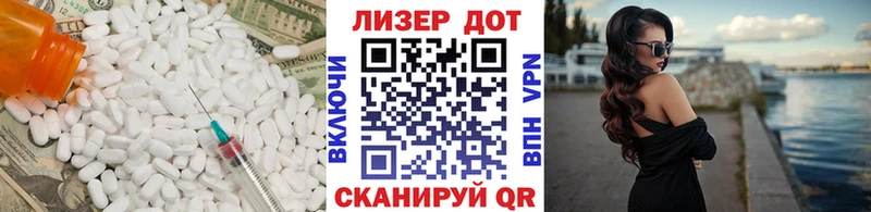 Лсд 25 экстази кислота  Купить где  Волчанск 
