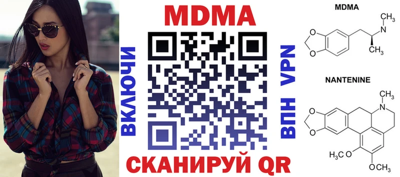 МДМА VHQ  Купить где  Волчанск 