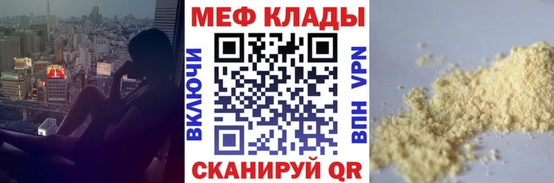 Купить где  Волчанск  МЕФ 4 MMC 
