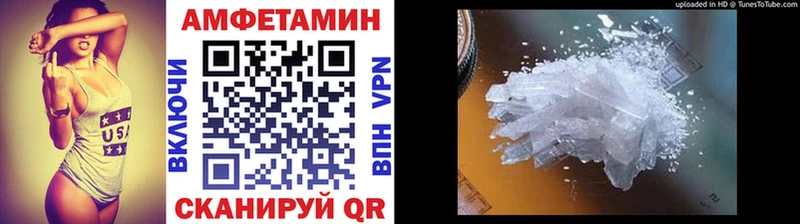 Купить  Волчанск  Первитин пудра 