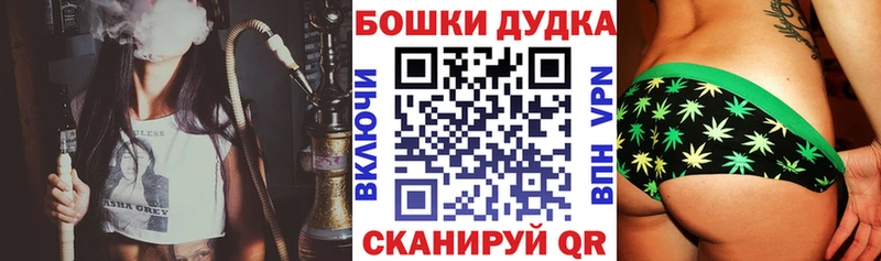 Купить где  Волчанск  МАРИХУАНА Bruce Banner 