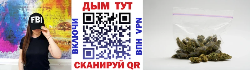 Канабис планчик Волчанск